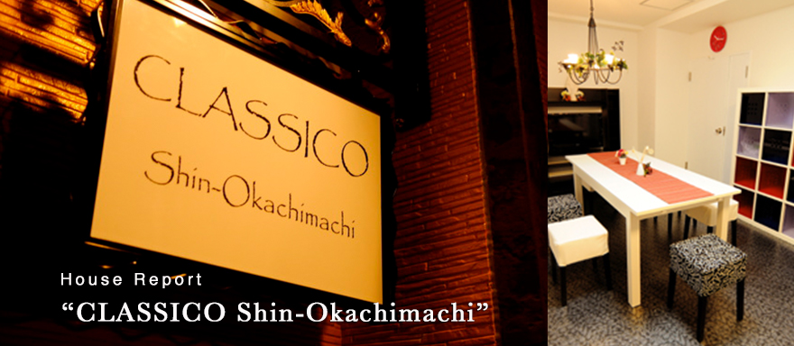 200825_clasicoShinokachimachi
