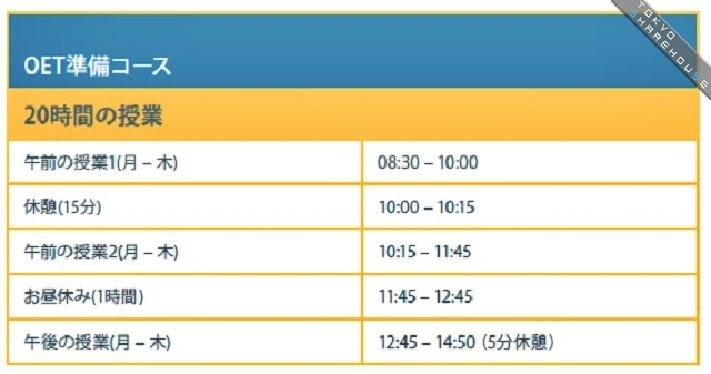 timetable OET