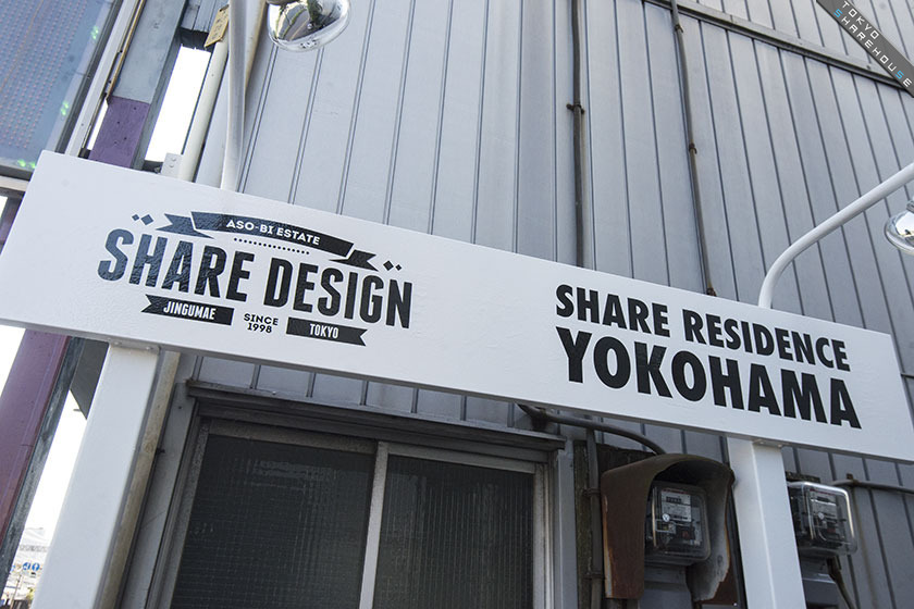 share_residence_yokohama_015