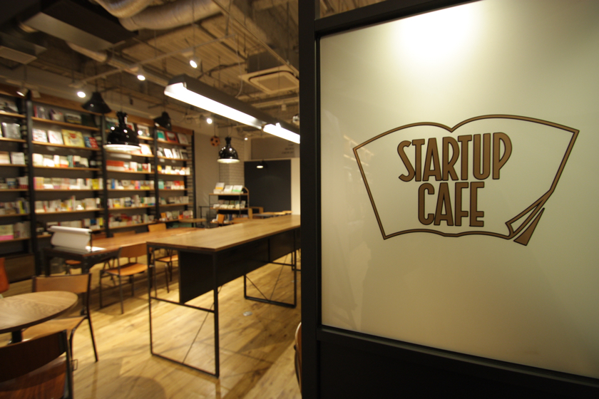 startupcafe