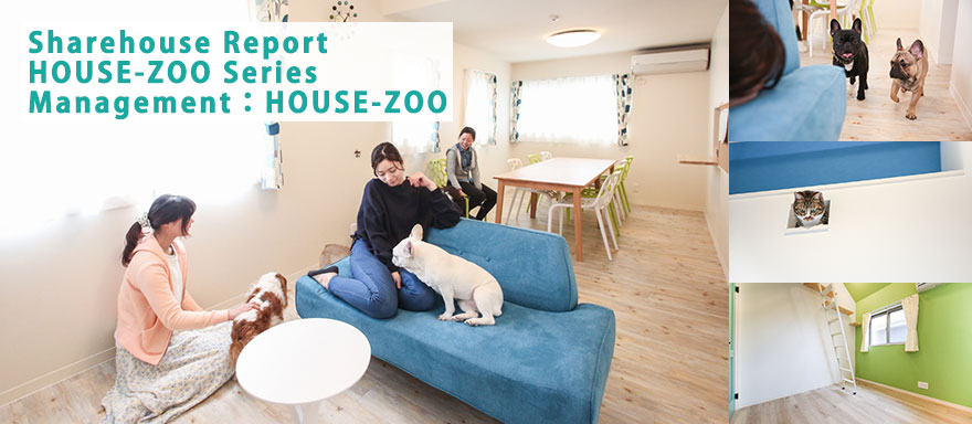 house_zoo_series_1A