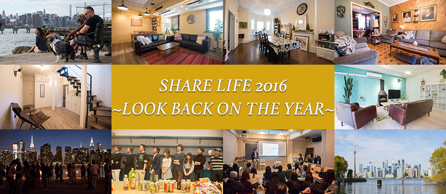 title_share_life_2016_1A