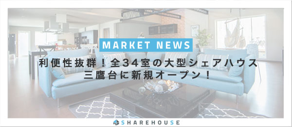 market_news_mitakadai_2A