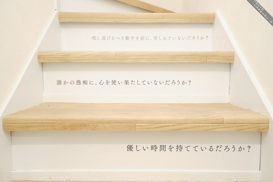 Stairs (3) (1)
